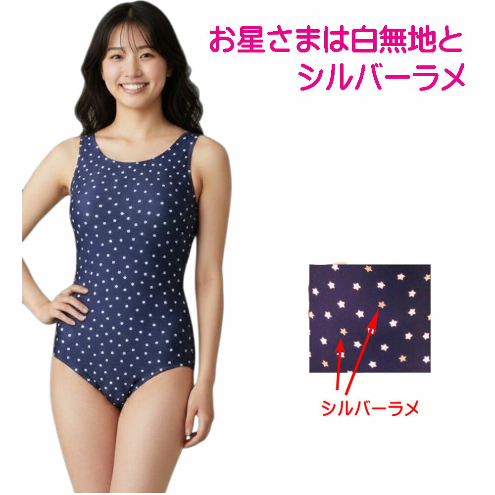 樂天商城 - NEW！ Milky Way ワンピース 水着 レディース 水泳 フィットネス スポーツ水着 ワンピース水着 おしゃれ 大人 エレガント 水中ウォーキング リゾート 20代 30代 40代 50代 60代 70代 差し込みパット 送料無料 母の日 夏 プール 海 日本製 贈答
