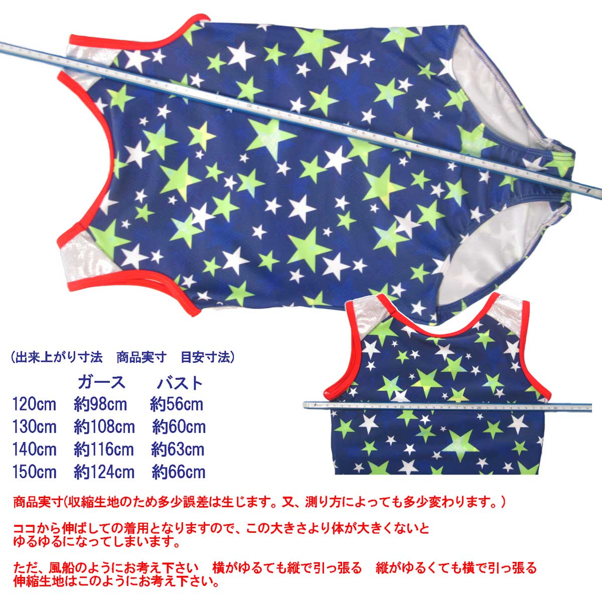 【150cm】日本製デザインレオタード パステルフラワー ブルー 子供用レオタード キッズ ジュニア ノースリーブ 袖なし オペコット 光沢 新体操 体操用 練習用 競技用 JL JO