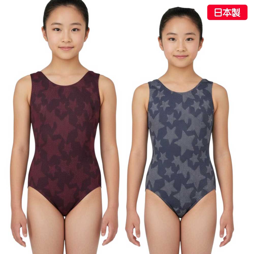〔日本製〕 レオタード 子供 スカートなし 130cm 140cm 日本製 ノースリーブレオタード サンシャイン スター 子供用レオタード キッズ ジュニア 袖なし オペコット 光沢 新体操 体操用 バレエ 練習用 星 柄