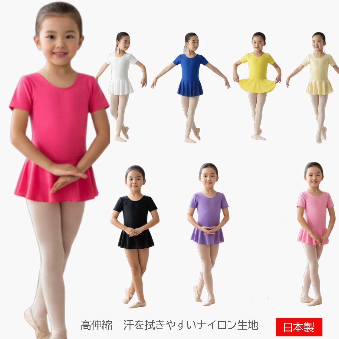 ��130cm 140cm�� Ⱦµ ���������ե쥪������ ���������� �쥪������ ̵�� �Х쥨 �Ҷ� �ԥ� �� ���� �� �� �� �ԥ� �������� �֥�å� ��...