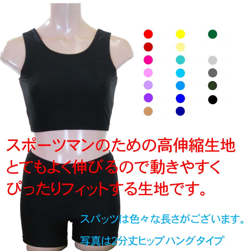 高伸縮 レディススポーツ用 トップス 日本製 ...の紹介画像3