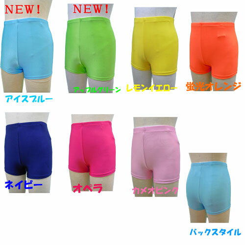 スポーツスパッツ(ショート丈 2分丈)無地150/160 丈夫で収縮性が良い 体操 新体操 タイツ 子供 ジュニア フィットネス バレエ キッズ ダンス サッカー 一輪車 水着 レスリング 陸上 スイミング 赤 青 緑 黄 黒 白 ピンク ブルー イエロー ブラック 蛍光色安売り サッカー 用品 セール