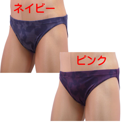 メンズ競泳水着*シャイニングスター 競泳水着 ビキニ メンズ水着 紳士水着 メンズ ブーメラン フィットネス トレーニング用水着 ビキニ 練習用 水泳 スイムウェア V 日本製