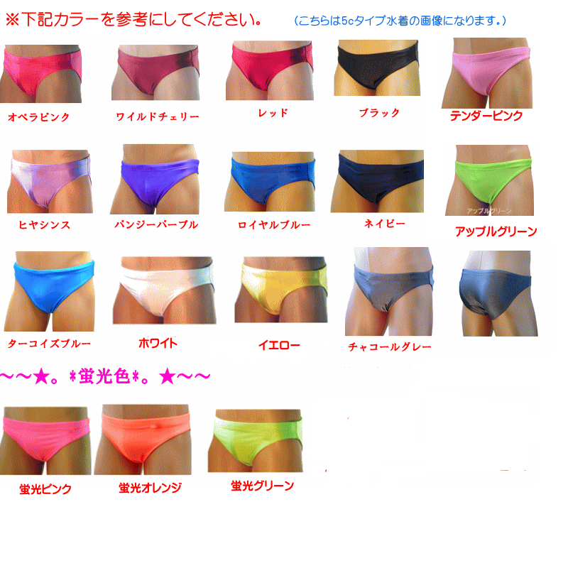特注 オーダー tバックタイプ マルチフットネスパンツ メンズ競泳水着 柄 水着 通販 水着 安い 水着 フィットネス 痞客邦 特注 オーダー tバックタイプ マルチフットネスパンツ メンズ競泳水着 柄 水着 通販 水着 安い 水着 フィットネス 痞客邦