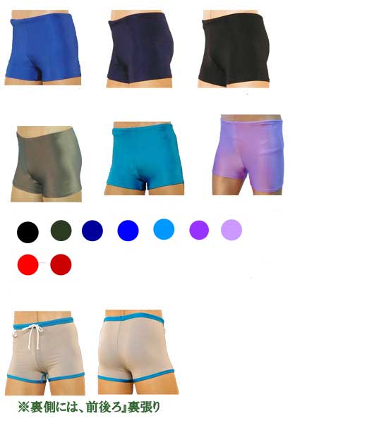 競泳水着 メンズ 練習用 ボックス メンズ スポーツスパッツ 裏付 無地 スイム 黒 赤 青 紺 緑 ピンク エンジ グレー パープル ジョギング テニス スポ...