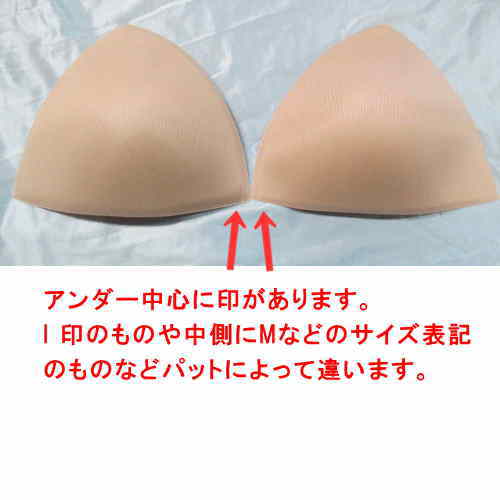 水着 パット 盛 れる ハード パット 水着用三角パット S M L バストパット 水着用パッド つぶれない 大きく見せる 競泳水着 ワンピース水着 リゾート プール 海 ビキニ 日本製 3