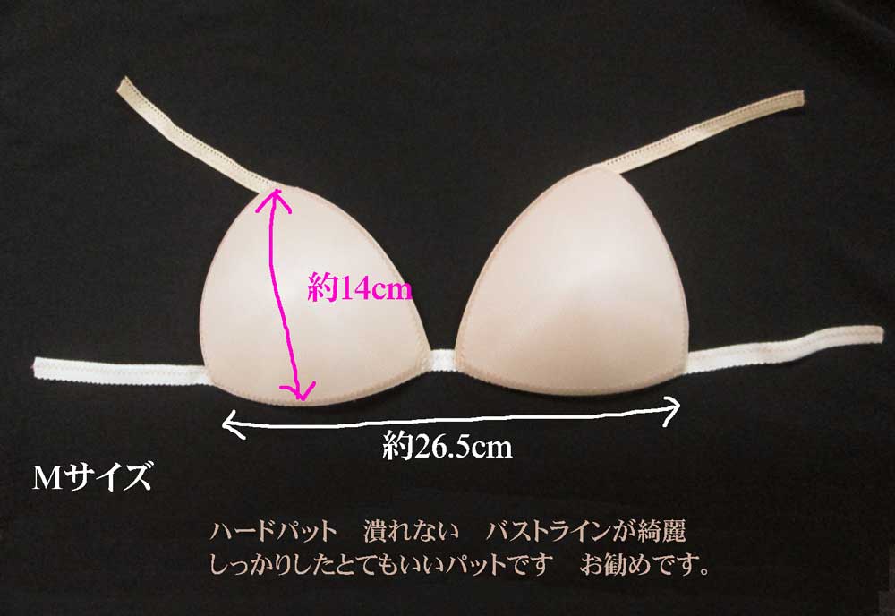 �� �᡼�������� (����� ) ̵�� �ۿ��� �ѥå� �Ĥ�ѥå� ( ˥���դ��� ������ ) �ϡ��ɥѥå� ������ ����ʡ� ������ѥå� �Х��� �饤����� �� �Х��� ������