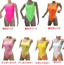 復刻!ハイレグレオタード 2L サイズ 裏付き レオタード 大人用 フィットネス エアロビクス バレエ ダンス ヨガ 社交ダンス レディース 女性 女子 ハイカ...