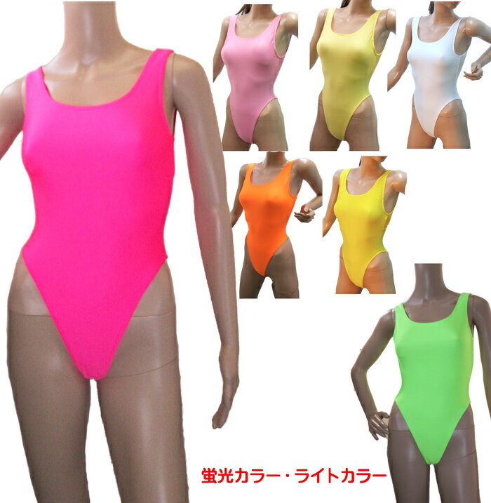 楽天市場】ハイレグ レオタード(スポーツ・アウトドア)の通販 楽天市場】ハイレグ レオタード(スポーツ・アウトドア)の通販