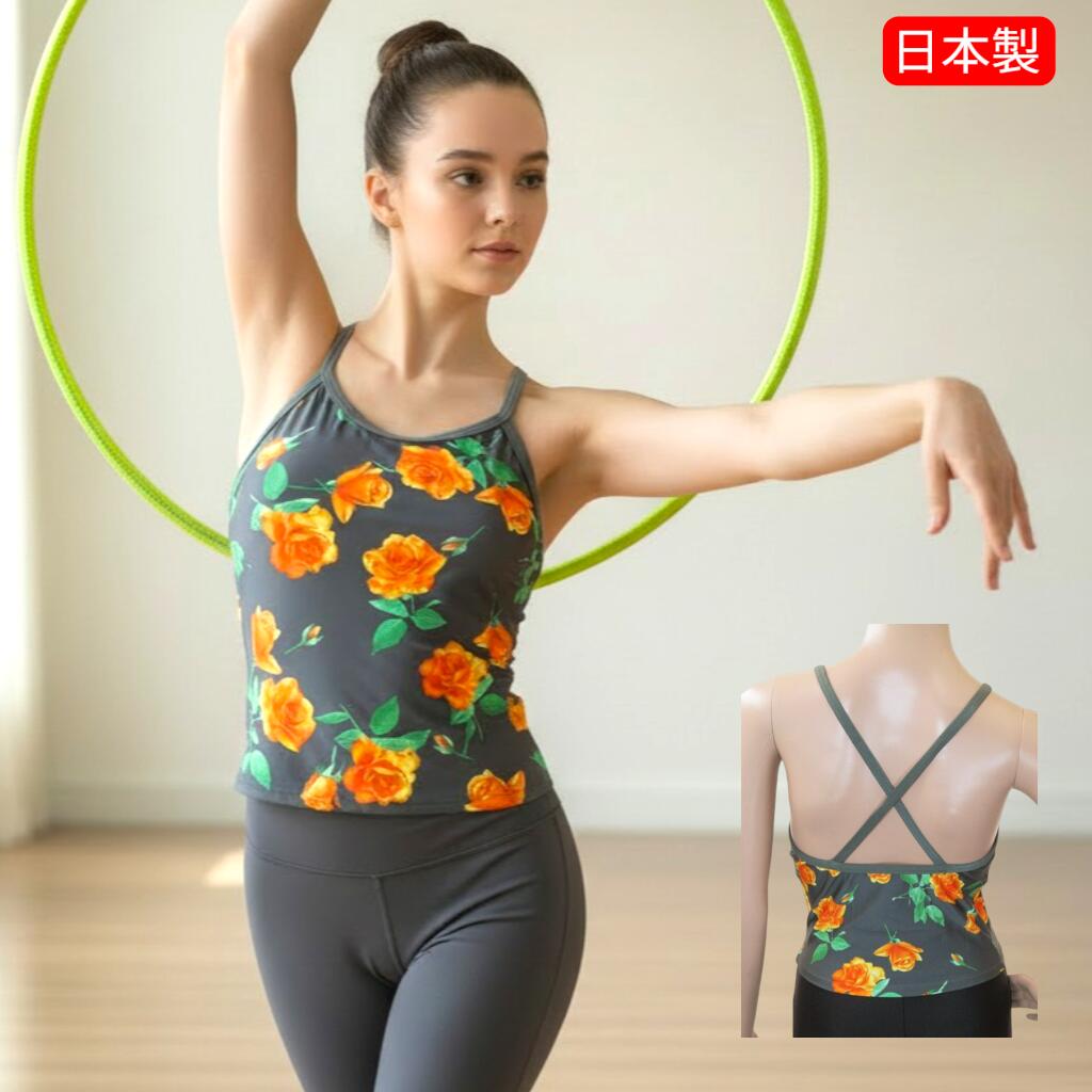 〔日本製〕スポーツ用 フィットネストップス (グレー） フィットネスウェア レディース フィットネス レオタード ジョギング エアロビクス 体操 ヨガ 新体操 バレエ 水着 トップス 日本製 テニス「 追跡可能メール便送料無料」 オレンジ