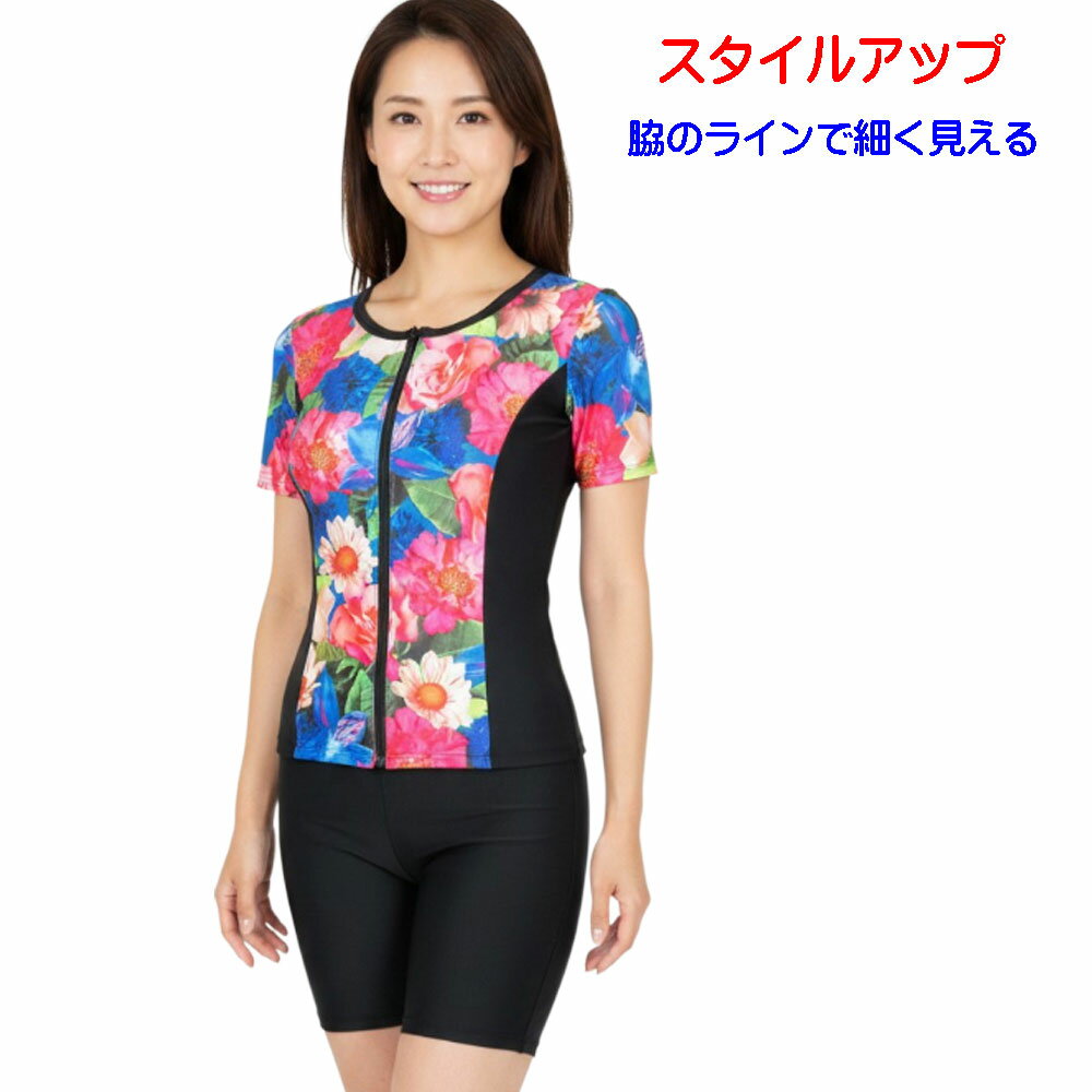 樂天商城 - フィットネス水着 レディース セパレート 半袖 セパレート水着 裏地付き セパレート 前開き オシャレ パット付き 花柄 袖付き 足つき 体型カバー 9号 11号 13号 15号 ぽっちゃり おしゃれ シニア 水着 母の日a 水中ウォーキング めくれ防止 日本製