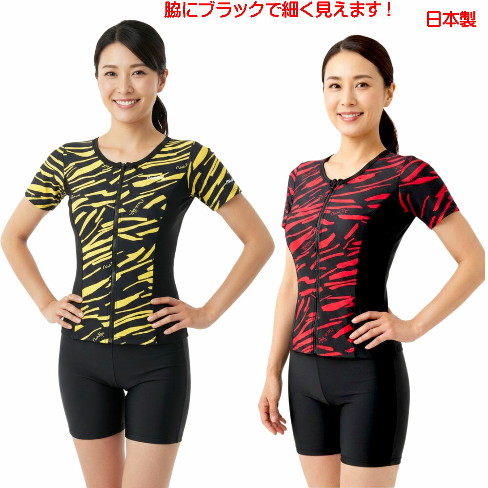 樂天商城 - フィットネス水着 体型カバー 日本製 Mサイズ 3Lサイズ レディス 女性用 婦人水着 9号 11号 13号 15号 スイムウエア リゾート スイミング 水中ウォーキング プール めくれ防止 母の日 贈答 敬老の日 シニア クリスマス プレゼント