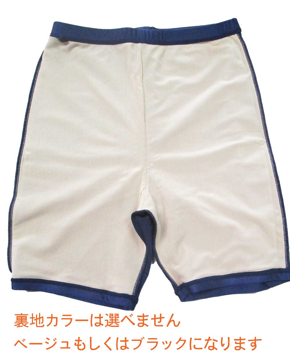 3分丈スイムスパッツ 裏付き(レディース) 婦...の紹介画像3