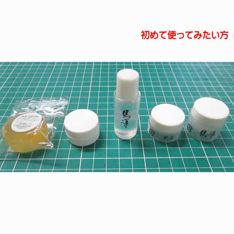 初めて使ってみたい方限定サンプル！　ホウリン産業 馬凛（まりん） 馬油 洗顔 石鹸 馬油クリーム ク ...