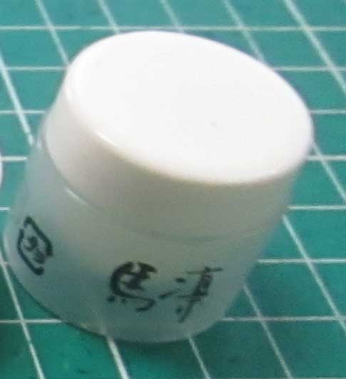 初めて使ってみたい方限定サンプル！　ホウリン産業 馬凛（まりん） 馬油 洗顔 石鹸 馬油クリーム クレンジングオイル 化粧水 日本製 馬の油 化粧用 - Image 2