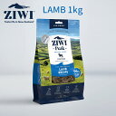 【正規品】ジウィピーク ドッグフード エアドライ ドッグフード ラム1kg ZIWI Peak(ジウィピーク) エアドライドッグフード全犬種 成犬用 ペットフー...