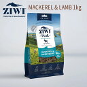 【正規品】ジウィピーク ドッグフード エアドライ・ドッグフード マッカロー&ラム1kg ZIWI Peak(ジウィピーク) エアドライドッグフード全犬種 成犬用...