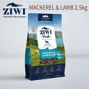 【正規品】ジウィピーク ドッグフード エアドライ・ドッグフード マッカロー&ラム2.5kg ZIWI Peak(ジウィピーク) エアドライドッグフード全犬種 成...
