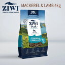 【正規品】ジウィピーク ドッグフード エアドライ・ドッグフード マッカロー&ラム4kg ZIWI Peak(ジウィピーク) エアドライドッグフード全犬種 成犬用...