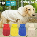 idog iDog STORM REACT 完全防水ウインドブレーカー IDOG EQUIPMENT アイドッグ