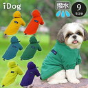 idog iDog ストレッチレインジャケット IDOG EQUIPMENT アイドッグ