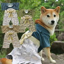 idog iDog 華やか大輪帯浴衣 アイドッグ