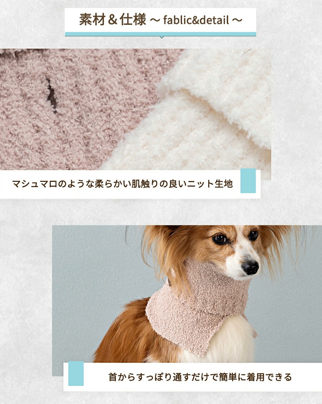 マシュマロスヌード S/M/L Solgra-ソルグラ- 犬用 SO25AW 2
