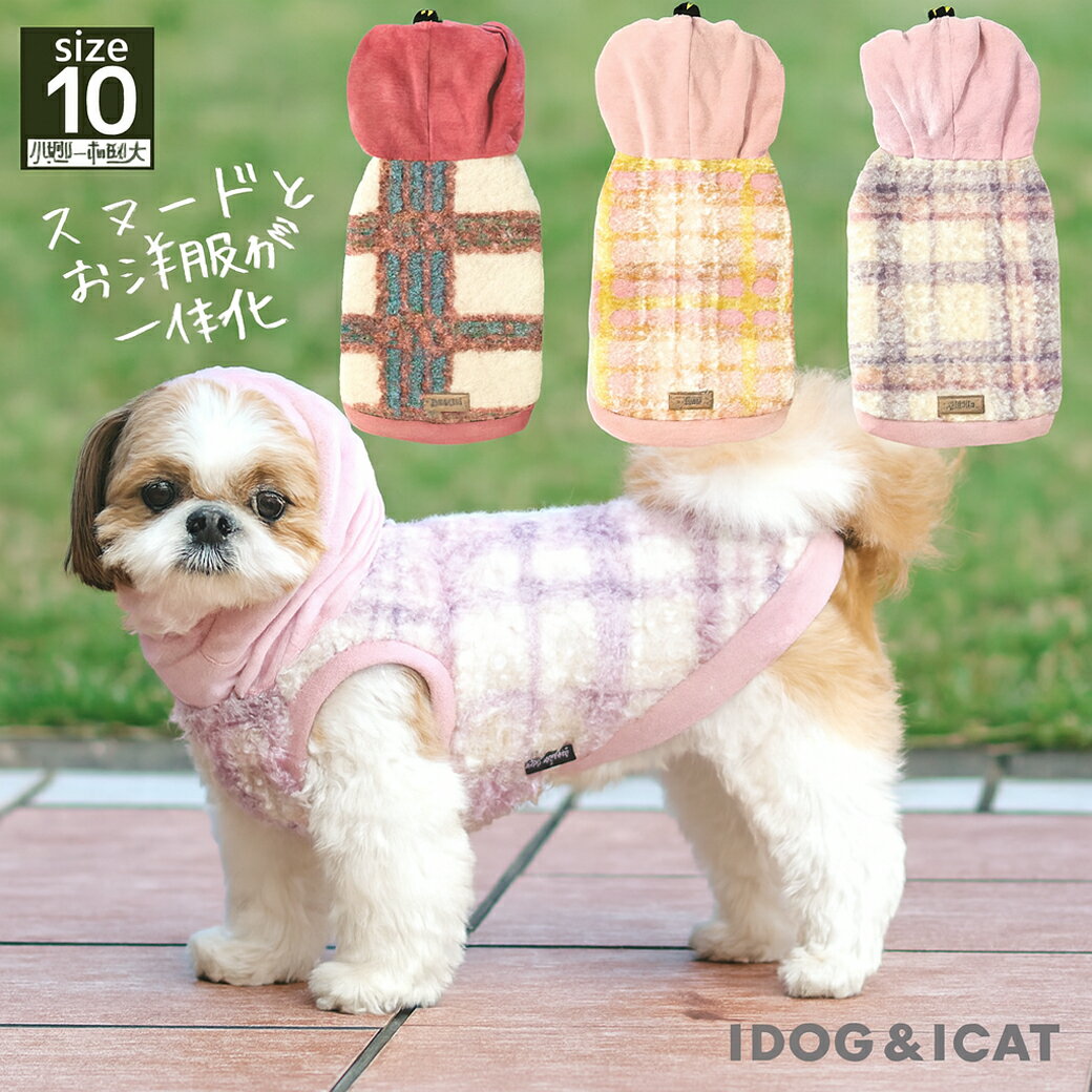 idog iDog ぬくぬくスヌードフーディー アイドッグ