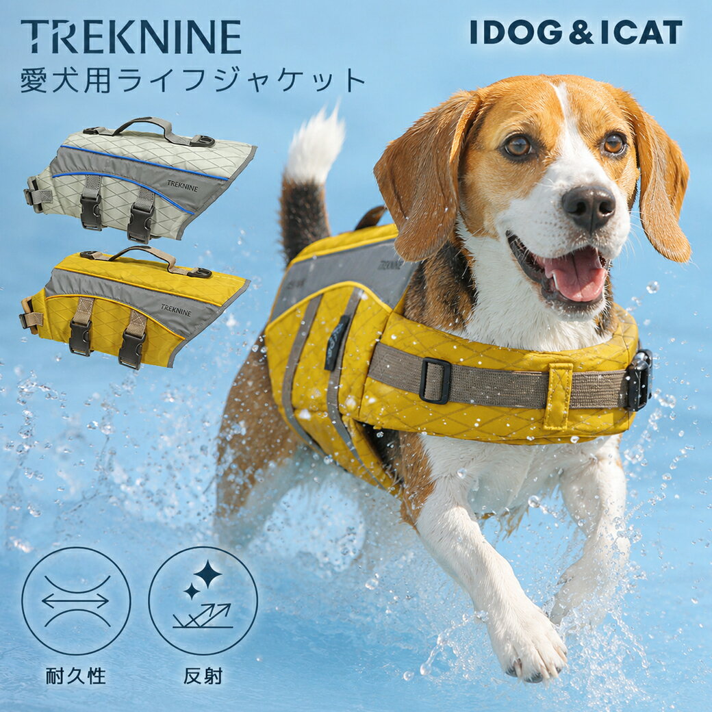 idog iDog TREKNINE X-PAC 高耐久フローティングベスト トレックナイン アイドッグ