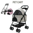 セール品 小型犬用犬用ベビーカー、犬と猫用のカップホルダー付き小型ペットベビーカー 折りたたみ式旅行用ベビーカーキャリア 通気性のあるペットカーベビーカーカート...