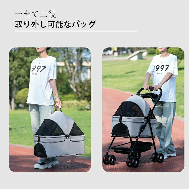 セール品 小型犬用犬用ベビーカー、犬と猫用のカップホルダー付き小型ペットベビー...