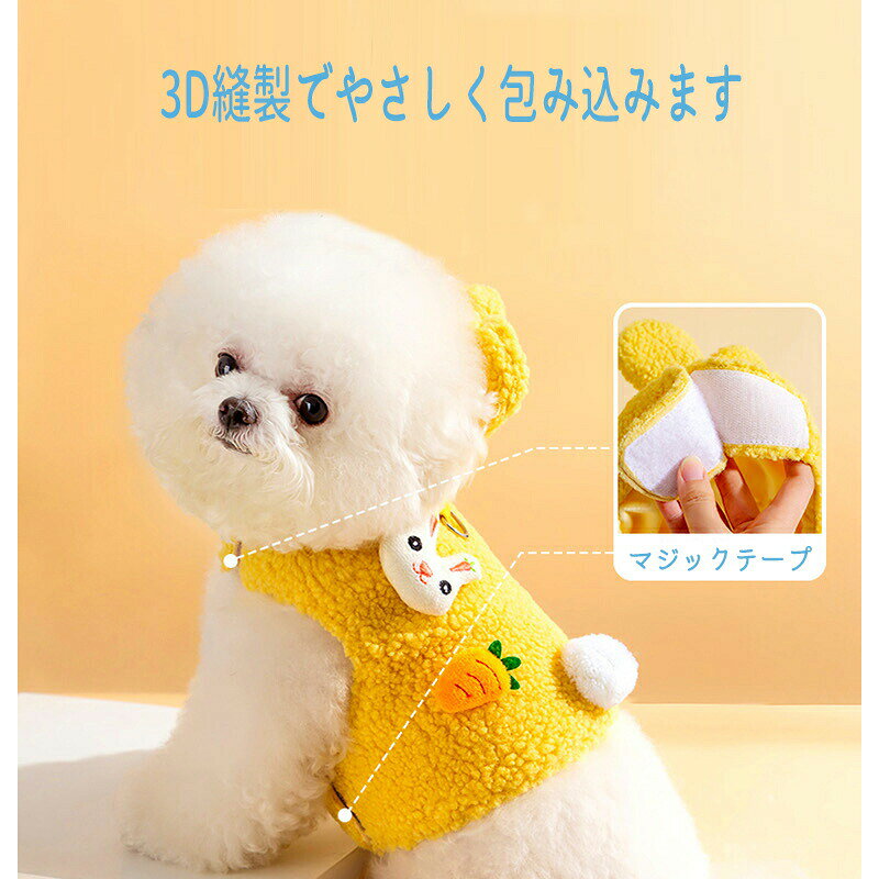 セール品 ◆送料無料◆うさぎちゃんとクマちゃんハーネス ナイロン製 シンプル カラ...