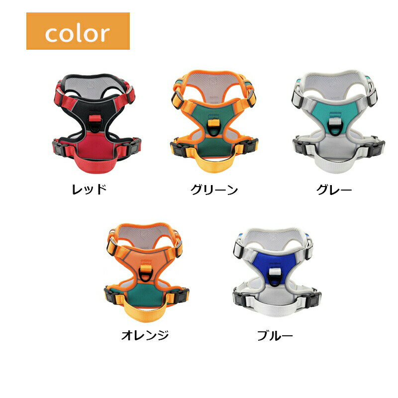 セール品 ◆送料無料◆持ち手付きハーネス ソフト シンプル 胴輪 中型犬 犬 散歩 犬用ハーネス 抜けない 犬用 簡単装着 大型犬 ウェアハーネス メッシュ簡単着脱 お出かけ ドッグ リード 安全 出かけ用 調節可能 猫 猫用 3