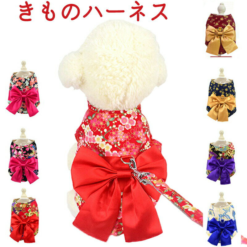 セール品 唐草模様 猫 ハーネス リード 軽量 首輪 胸あて式 猫の服 胸背ハーネス付き セット かわいい お出かけ 簡単脱着式 通気性が抜群 引っ張り防止