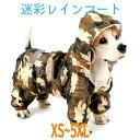 関連キーワード 犬 猫 ねこ ネコ 洋服 お散歩 モコモコ あったか 冬用犬 犬服 犬の服 犬用 服 洋服 小型犬 小型犬用品 いぬ いぬのふく いぬふく ドッグウェア ドッグ ウェア ペットウェア ペット ペット服 ペットグッズ グッズ 子犬 猫 ねこ キャット 着せやすい おしゃれ かわいい 伸縮性 かわいい服 可愛い服 人気 おしゃれ服 おでかけ おそろい トイプードル トイプー MIX犬 ミックス犬 ミックス チワワ 柴犬 柴 しば ダックス ミニチュア ダックスフンド ヨークシャテリア ヨーキー ポメ ポメラニアン シュナウザー シーズー マルチーズ キャバリア パピヨン ピンシャー トップス Tシャツ ワンピース つなぎ タンク タンクトップ マット ハーネス リード 首輪 アクセサリー 春 夏 秋 冬 春服 夏服 秋服 冬服 春夏 秋冬 涼しい 防寒 暖かい 日除け ひよけ 虫よけ 部屋 部屋着 パジャマ メール便 楽天 rakuten らくてん メーカー希望小売価格はメーカーサイトに基づいて掲載しています 【商品リニュアルについてのご注意】 この商品は予告なくリニューアル・変更・終了する可能性がございます。 リニューアルとなりました際は、予告なくリニューアル後の商品をお送りします。 その際パッケージや説明文とは異なる場合がある商品となりますのでご了承ください。