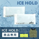 idog IDOG ICE HOLD用保冷剤 単品 アイドッグ