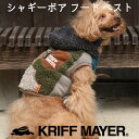 クリフメイヤー KRIFF MAYER シャギーボアフードベスト