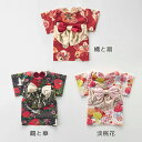 idog iDog 愛犬用着物 アイドッグ