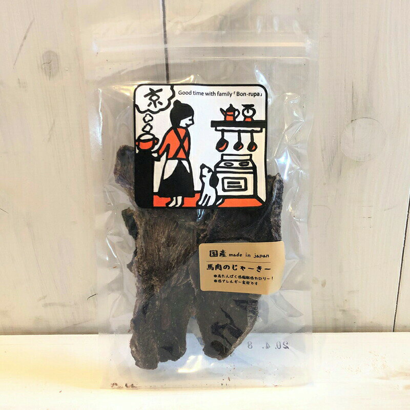 馬肉のじゃーきー 35g ボン・ルパ 京 おや...の紹介画像2