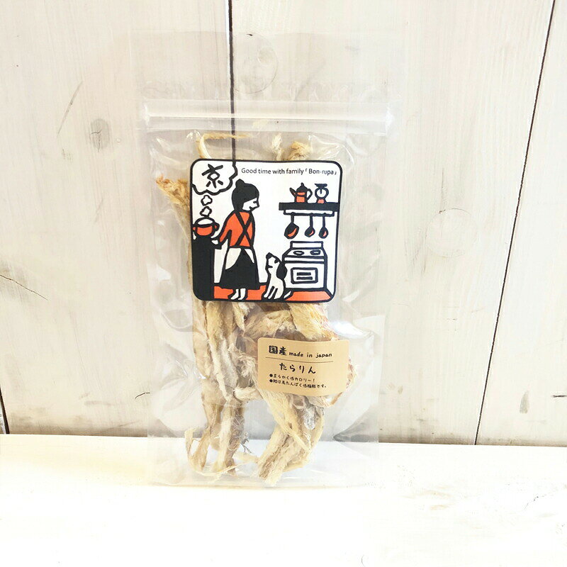 DAGASHIYAのたらりん25g ボン・ルパ　京 おやつ 鮪 無添加 国産 間食 ジャーキー ドッグフード 魚 鱈｜アングル2