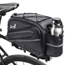 BOBILIFE 自転車用自転車パニア - 自転車トランクバッグ リアバイクラックバッグ 旅行用自転車Eバイクアクセサリー 17L-45L カーゴキャリアバッグ(4)