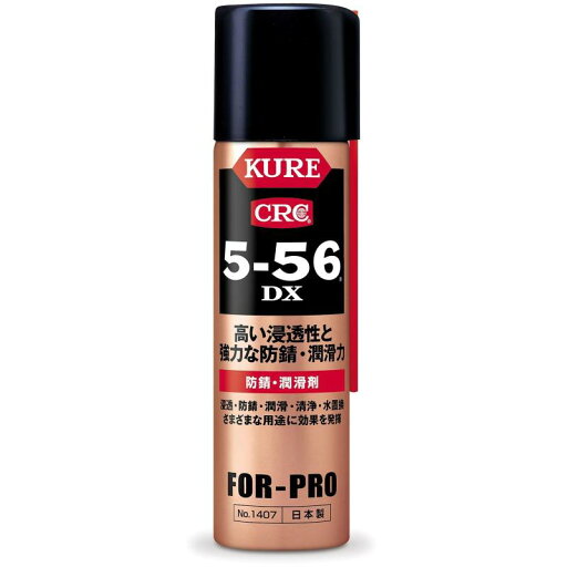 KURE(呉工業) 5-56 DX KURE(呉工業) 5-56 DX