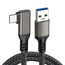 USB Type C L字 ケーブル USB-A to USB-C ケーブル【10Gbpsデータ転送 60W急速充電】 USB3.2 Gen2*1標準 PD対応 高耐久ナイロン編み タイプc機種対応(2)