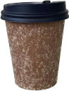 ニッチプラス(Niche Plus)使い捨てカップ300ml フタ付セット 50個入