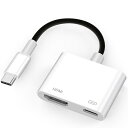 【2025新版】USB Type-C HDMI変換アダプタ 4K 映像出力 2in1 タイプC HDMI 変換アダプタ + PD100 W急速充電ポート USB C HDMI 変換アダプタ 対応Thunderbot 3 4/ i/-Phone 16/15(2)