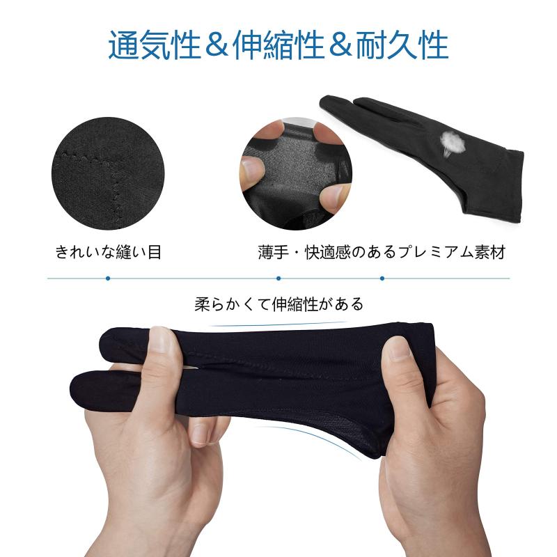 Auskang 二本指グローブ 2枚入 絵描き 手袋 誤動作防止グローブ 通気性 液タブ ペンタブレット用 ペンタブ 手袋 男女兼用