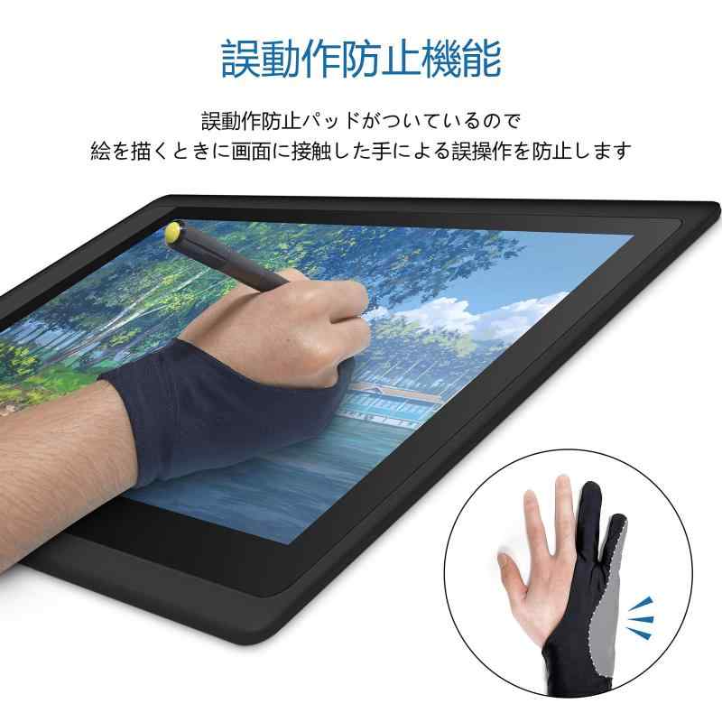 Auskang 二本指グローブ 2枚入 絵描き 手袋 誤動作防止グローブ 通気性 液タブ ペンタブレット用 ペンタブ 手袋 男女兼用