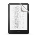 【Kindle Paperwhite・Kindle Paperwhiteシグニチャーエディション 第12世代用】保護フィルム ペーパータッチ ケント紙タイプ 反...