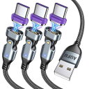 16pin マグネット 充電ケーブル 18W USB Type C ケーブル L字型 180°回転可【1M / 2M / 2M】3A急速充電 データ転送可 タイプc 充電ケーブル AndroidなどType-C機種対応【AUFU】(ブラック・3本組)(2)