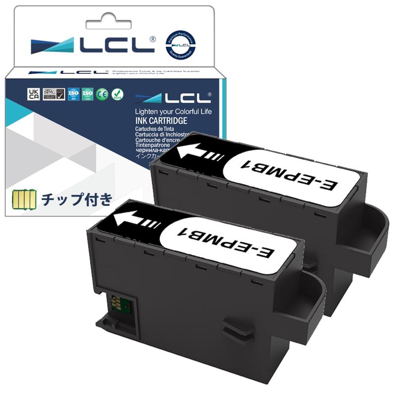 LCL エプソン用 EPMB1 (2パック) 互換メンテナンスボックス 対応機種:EP-50V/879AB/AR/AW/880AB/AN/AR/AW/881AB/AN/AR/AW/882AB/AR/AW/883AB/AR/AW/884AB/AR/AW/8